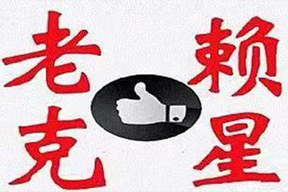 单一股东对债务承担连带责任案获判胜诉